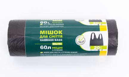 Пакети для сміття 60л/20шт з ручками ЕКО B. 13мкм HD, чорні